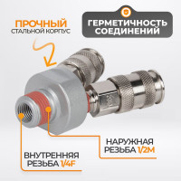 Разветвитель пневматический V-образный (1/4"; рапид EURO) WIEDERKRAFT WDK-82MV