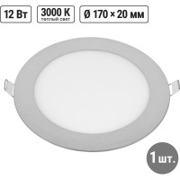 Светильник встраиваемый светодиодный "Даунлайт" TDM ELECTRIC хром 12 Вт 3000К SQ0329-0013