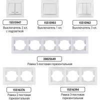 Двухклавишный выключатель TDM ELECTRIC с подсветкой, белый Лама SQ1815-0005