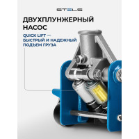 Гидравлический подкатной домкрат STELS QUICK LIFT 3 т, 130-465 мм, проф 51133