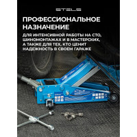 Гидравлический подкатной домкрат STELS QUICK LIFT 3 т, 130-465 мм, проф 51133