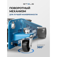 Гидравлический подкатной домкрат STELS QUICK LIFT 3 т, 130-465 мм, проф 51133
