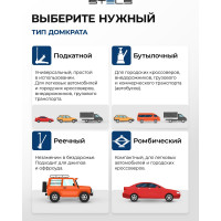 Гидравлический подкатной домкрат STELS QUICK LIFT 3 т, 130-465 мм, проф 51133