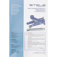 Гидравлический подкатной домкрат STELS QUICK LIFT 3 т, 130-465 мм, проф 51133