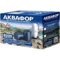 Модуль сменный фильтрующий (комплект) для жесткой воды Аквафор В200