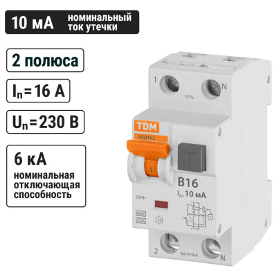 Автоматический выключатель дифференциального тока TDM ELECTRIC АВДТ 63 2Р(1Р+N) B16 10мА 6кА тип А SQ0202-0009