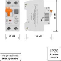 Автоматический выключатель дифференциального тока TDM ELECTRIC АВДТ 64 C25 30мА SQ0205-0006