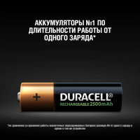 Аккумулятор Duracell размера AA 2500 мАч, 4 шт. Б0014863