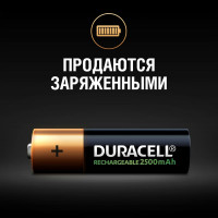Аккумулятор Duracell размера AA 2500 мАч, 4 шт. Б0014863