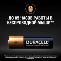 Аккумулятор Duracell размера AA 2500 мАч, 4 шт. Б0014863