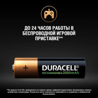 Аккумулятор Duracell размера AA 2500 мАч, 4 шт. Б0014863