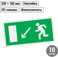 Знак "Направление к эвакуационному выходу налево вниз" TDM ELECTRIC 200х100мм, в упаковке 10 штук SQ0817-0052