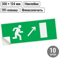 Знак "Направление к эвакуационному выходу направо вверх" TDM ELECTRIC 350х124мм для ССА, в упаковке 10 штук SQ0817-0063