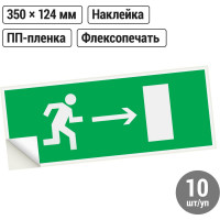 Знак "Направление к эвакуационному выходу направо" TDM ELECTRIC 350х124мм для ССА, в упаковке 10 штук SQ0817-0066