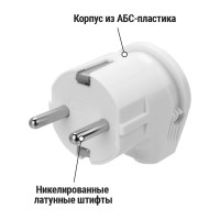 Вилка электрическая угловая с заземлением белая 16А 250В TDM ELECTRIC SQ1806-0007