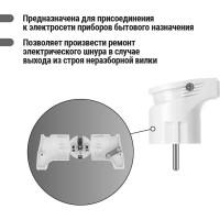 Вилка электрическая угловая с заземлением белая 16А 250В TDM ELECTRIC SQ1806-0007