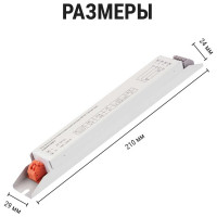 Электронный пускорегулирующий аппарат | дроссель TDM ELECTRIC EB-T8-118-EA3 SQ0363-0001