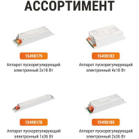 Электронный пускорегулирующий аппарат | дроссель TDM ELECTRIC EB-T8-118-EA3 SQ0363-0001
