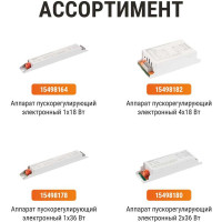 Электронный пускорегулирующий аппарат | дроссель TDM ELECTRIC EB-T8-218-EA3 SQ0363-0002