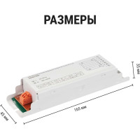 Электронный пускорегулирующий аппарат | дроссель TDM ELECTRIC EB-T8-236-EA3 SQ0363-0005