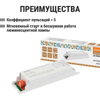 Электронный пускорегулирующий аппарат | дроссель TDM ELECTRIC EB-T8-236-EA3 SQ0363-0005