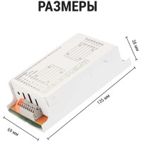 Электронный пускорегулирующий аппарат | дроссель TDM ELECTRIC EB-T8-418-EA3 SQ0363-0003