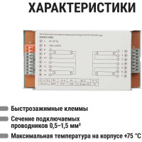 Электронный пускорегулирующий аппарат | дроссель TDM ELECTRIC EB-T8-418-EA3 SQ0363-0003