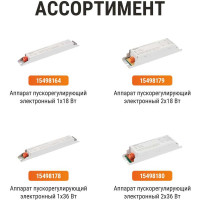Электронный пускорегулирующий аппарат | дроссель TDM ELECTRIC EB-T8-418-EA3 SQ0363-0003