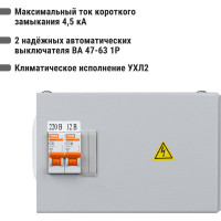 Ящик с понижающим трансформатором TDM ELECTRIC ЯТП-0,25 SQ1601-0001