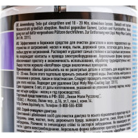 Спрей-очиститель двигателя 0,4л LIQUI MOLY Motorraum-Reiniger 3963