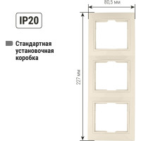 Трехпостовая вертикальная рамка, слоновая кость TDM ELECTRIC Таймыр SQ1814-0127