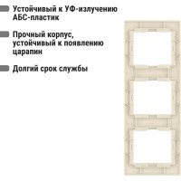 Трехпостовая вертикальная рамка, слоновая кость TDM ELECTRIC Таймыр SQ1814-0127