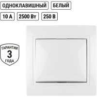 Одноклавишный выключатель TDM ELECTRIC 10А белый Таймыр SQ1814-0001