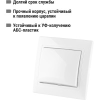 Одноклавишный выключатель TDM ELECTRIC 10А белый Таймыр SQ1814-0001