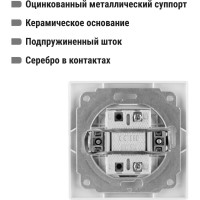 Одноклавишный выключатель TDM ELECTRIC 10А белый Таймыр SQ1814-0001