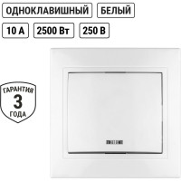 Одноклавишный выключатель TDM ELECTRIC с подсветкой, белый Таймыр SQ1814-0004