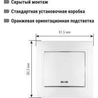 Одноклавишный выключатель TDM ELECTRIC с подсветкой, белый Таймыр SQ1814-0004