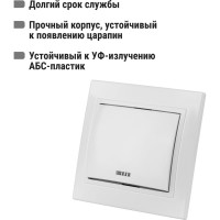 Одноклавишный выключатель TDM ELECTRIC с подсветкой, белый Таймыр SQ1814-0004