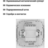 Одноклавишный выключатель TDM ELECTRIC с подсветкой, белый Таймыр SQ1814-0004
