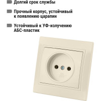 Розетка, слоновая кость 2П 10А 250В TDM ELECTRIC Таймыр SQ1814-0111