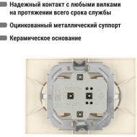 Двойная розетка с защитными шторками, слоновая кость 2П+З 16А 250В TDM ELECTRIC Таймыр SQ1814-0118