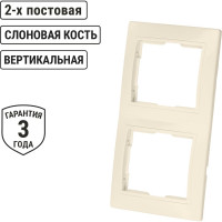 Двухпостовая вертикальная рамка, слоновая кость TDM ELECTRIC Таймыр SQ1814-0125