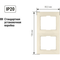 Двухпостовая вертикальная рамка, слоновая кость TDM ELECTRIC Таймыр SQ1814-0125