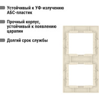 Двухпостовая вертикальная рамка, слоновая кость TDM ELECTRIC Таймыр SQ1814-0125