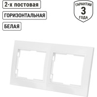Двухпостовая горизонтальная рамка, белая TDM ELECTRIC Таймыр SQ1814-0026