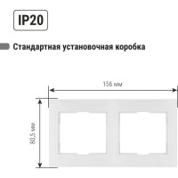Двухпостовая горизонтальная рамка, белая TDM ELECTRIC Таймыр SQ1814-0026
