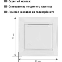 Розетка с защитными шторками и крышкой, белая 2П+З 16А 250В TDM ELECTRIC Лама SQ1815-0014