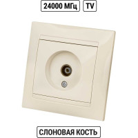 Телевизионная простая розетка, мама, слоновая кость, 0-2400 МГц TDM ELECTRIC Лама SQ1815-0117