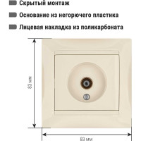 Телевизионная простая розетка, мама, слоновая кость, 0-2400 МГц TDM ELECTRIC Лама SQ1815-0117