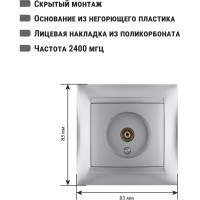 Розетка TV простая (0-2400МГц, "мама") TDM ELECTRIC серебристый металлик, серия "Лама" SQ1815-0217